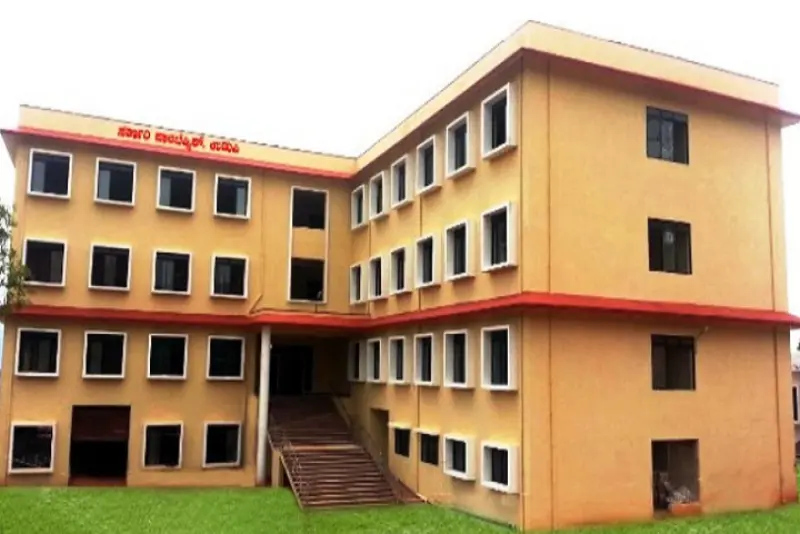 Government Polytechnic, Udupi